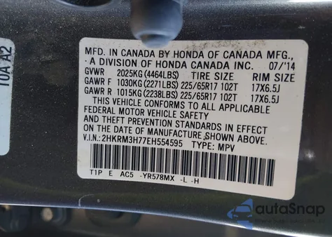 2014 Honda Cr-V Ex-L из США, поврежденный, VIN 2HKRM3H77EH554595